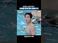 훈련할 곳 없으면 만들면 됨 럭비부 애들 수영장에 냅다 던진 윤계상 트라이 우리는 기적이 된다 SBS