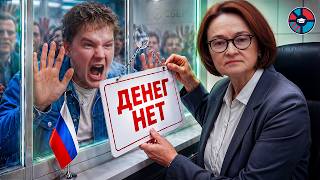 картинка: Вот как в России случится дефолт