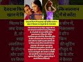 #bollywood #music #shortfeed #hindisong #devdas #emotional #love #sarukhkhan #bollywoodnews #latest