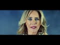 Marcela Baños - No me queda nada (Videoclip Oficial)