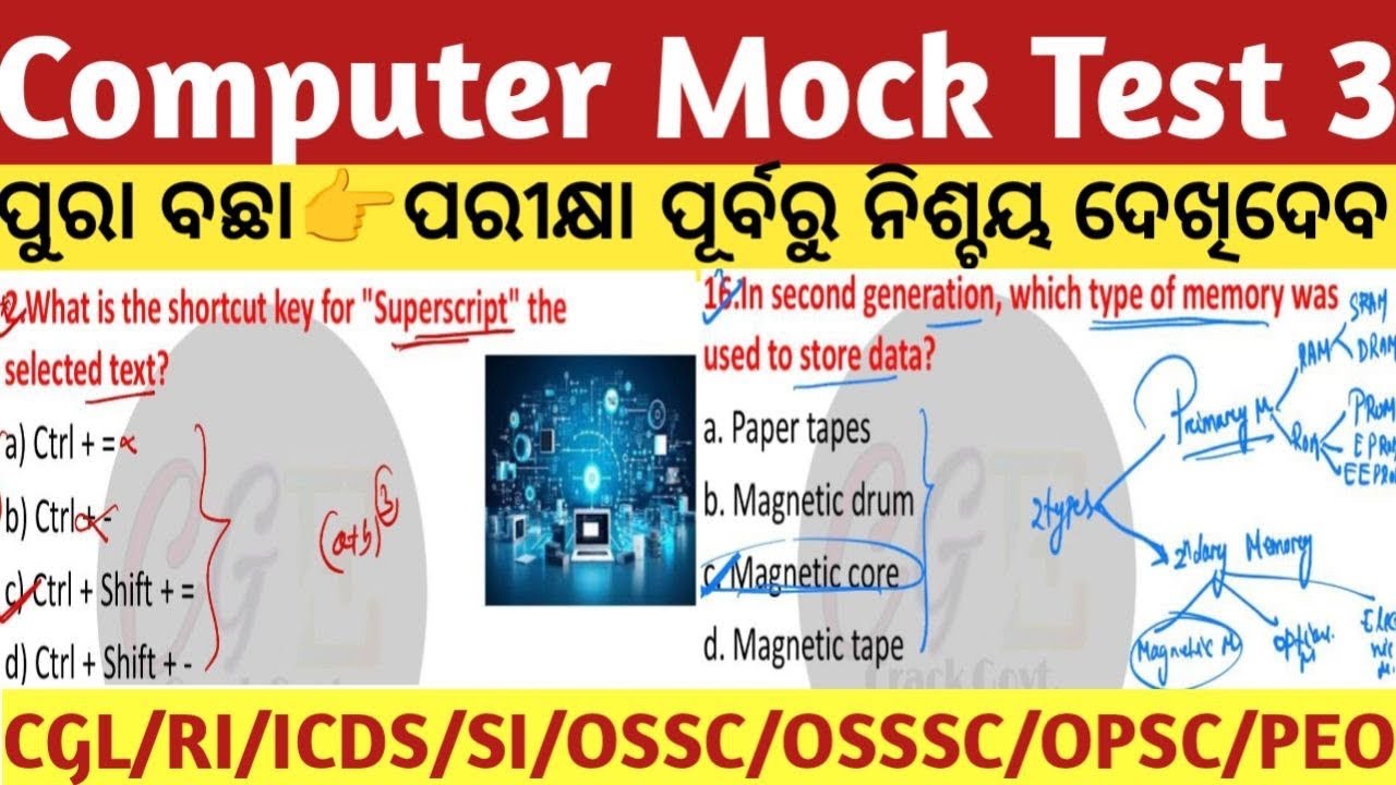 Computer Class Top MCQs | Mock Test 3 | ନିଶ୍ଚିତ ପରୀକ୍ଷାରେ | RI/SI/ICDS/VAW/CGL/PEO | Crack Govt.Exam