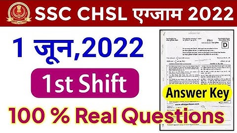SSC CHSL 1 June 1st shift Questions|ssc chsl 1 June First shift exam analysis|ssc chsl Analysis 2022