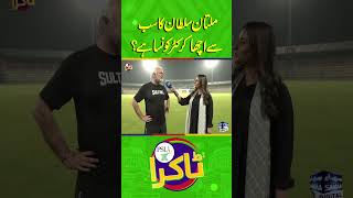 Who is the best cricketer in Multan Sultans?