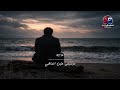 موسيقى حنين الماضي عزف يأخذك إلى عالم آخر Longing For The Past Dreamy Music 