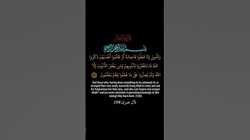 كروما قران كريم شاشه سوداء،كروما قران كريم,كروما ايات قرانية,كرومات قران شاشه سوداء,كرومات قران كريم