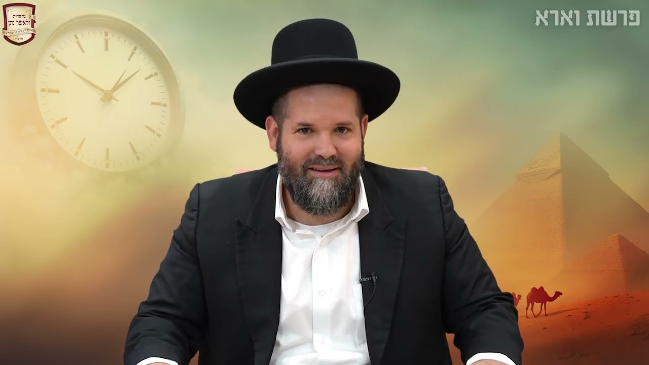 הרב משה פרזיס שליט