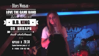 Love The Game Band - 09.01.2019