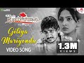 Giliya Mariyondu - HD Video Song | Ilaiyaraaja | Prem Kahani | Ajay Rao | R.Chandru |