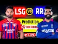 LIVE 🔴 LSG vs RR | Today Match Prediction | LSG vs RR Dream11 Prediction | LSG vs RR Prediction