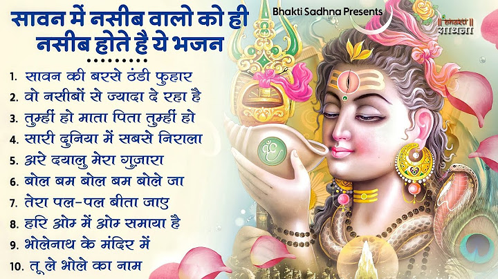 सावन स्पेशल शिव भजन 2025 | Shiv Bhajan 2025 | Sawan Special 2025 | Nonstop Bhole Baba Bhajans |Songs
