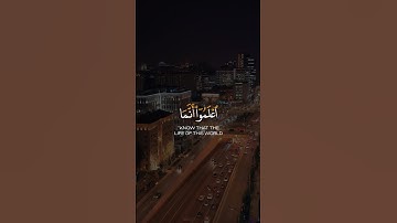 تلاوة مؤثرة للقارئ #رعد_الكردي | اعلموا أنما الحياة الدنيا لعب ولهو #تلاوات_خاشعة