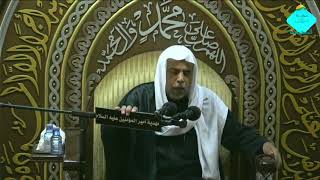 المجلس العاشورائي- ملا كاظم الجعفر- اليوم العاشر -10/01/1444