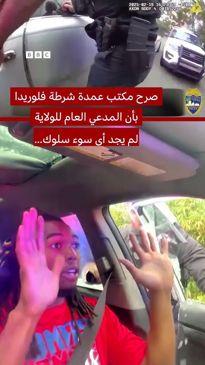         
 - نشر قبل 28 دقيقة