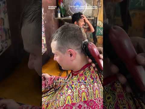 Как и чем