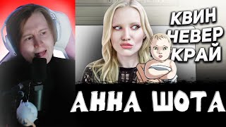 видео: МЯУХОКИ СМОТРИТ: СЁСТРЫ КИ — МАНГА СТАВШАЯ МЕМОМ В ТИКТОКЕ // АННА ШОТА картинка: МЯУХОКИ СМОТРИТ: СЁСТРЫ КИ — МАНГА СТАВШАЯ МЕМОМ В ТИКТОКЕ // АННА ШОТА