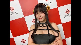 【未梨一花】さん 2022年10月30日 団体撮影会 お礼メッセージ