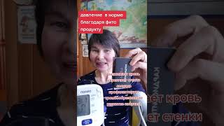 Давление как у космонавта