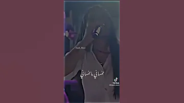 لكل واحد طلع من حياتنا شو بدنا نقول 