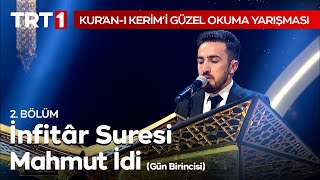 İnfitâr Suresi Tilaveti | Kuran-ı Kerim'i Güzel Okuma Yarışması 2. Bölüm