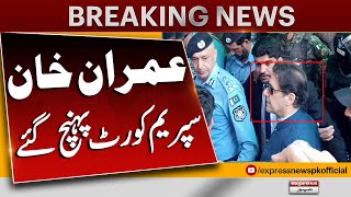 Exclusive | Imran Khan Appearance At Supreme Court During Important Case Hearing | Pakistan News