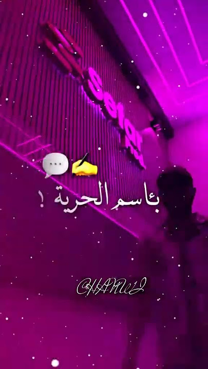 Djalil palermo jdid 2025 فيك لي باعو لبلاد بأسم الحرية