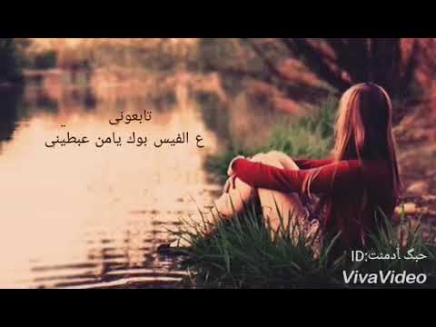 حمدي منصور علمتني الصبر