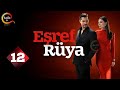 حصريااا الحلقة 12 من المسلسل التركي حلم اشرف مدبلج Full HD 
