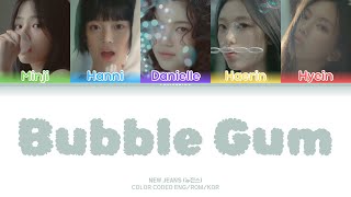 NEWJEANS (뉴진스) - Bubble Gum 가사 (Color Codes Lyrics)