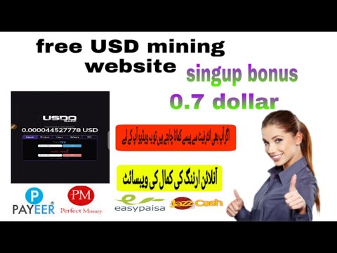 New free USD mining website 0.7 dollar singup bonus earn money online - YouTube