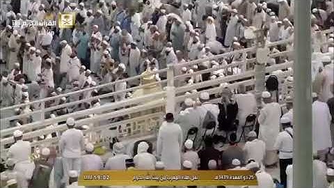 صلاة المغرب ٢٥-١١-١٤٣٩هـ | فضيلة الشيخ عبدالله الجهني | خواتيم سورة البقرة والمنافقون.