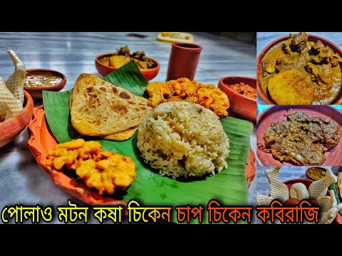 ভিডিও: ভারতীয় থালা - 