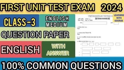 Class 3 English Question Paper// Class 3 English Question Paper solution//Class 3 English suggetion