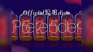 【歌ってみた】Official髭男dism_Pretender