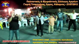 Γιορτή Τσαμπούνας - Annual Bagpipe Feast - 2012 - Kalymnos