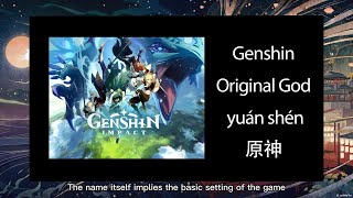 Learn Mandarin Chinese from Genshin Impact | 1.Anemo 风 screenshot 2