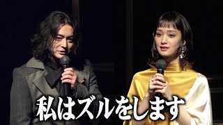 山田孝之のおふざけ全開トークに剛力彩芽が困惑？ 初共演で映画祭MCに挑戦 『ショートショート フィルムフェスティバル ＆ アジア 2021』オープニングセレモニー