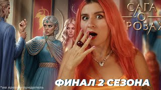 видео: ТАКОГО ПРЕДАТЕЛЬСТВА И НЕ ЖДАЛИ // ВОЗВРАЩЕНИЕ В ЭСШАЙ // ФИНАЛ 2 СЕЗОНА картинка: ТАКОГО ПРЕДАТЕЛЬСТВА И НЕ ЖДАЛИ // ВОЗВРАЩЕНИЕ В ЭСШАЙ // ФИНАЛ 2 СЕЗОНА