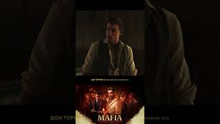 Он был членом нашего братства, а теперь - никто ► Mafia: The Old Country (Мафия 4) #ALETHEIA