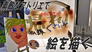 神絵師めざそ