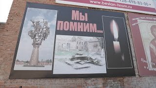 видео: БЕСЛАН. ЖИВЕМ И ПОМНИМ картинка: БЕСЛАН. ЖИВЕМ И ПОМНИМ
