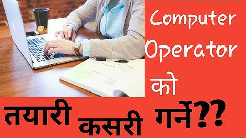 How To Become Computer Operator In Nepal??||नेपालमा कम्प्युटर अपरेटर कसरी तयारी गर्ने??||