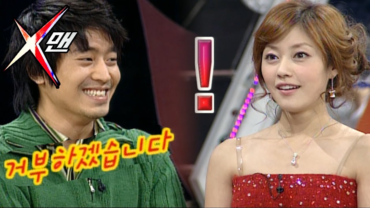 [X맨] 이지현을 거부한 남자 에릭 | 일요일이 좋다 EP.37