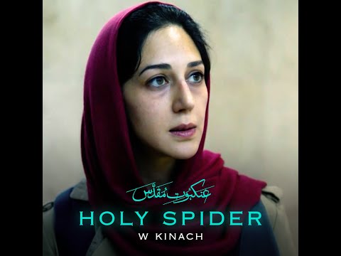 Holy Spider (2022) spot #6, w kinach od 3 marca