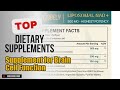 Top 10 Dietary Supplements about Supplement for Brain Cell Function Most Purchased of NOW