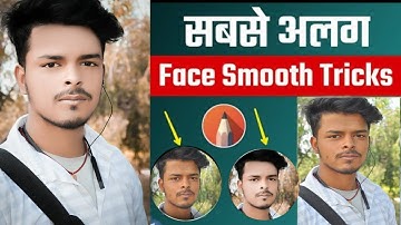 Autodesk Sketchbook face smooth.. Shivam editing face smooth #r,k,photoseditor900