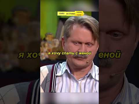 Гости засиделись ч.4 #уральскиепельмени #funny #смешныевидео