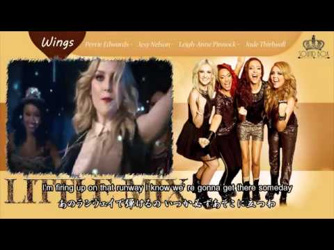 リトル ミックス Little Mix Wings 和訳 歌詞 Pv Youtube リトル ミックス Little Mix Wings 和訳 歌詞 Pv Youtube