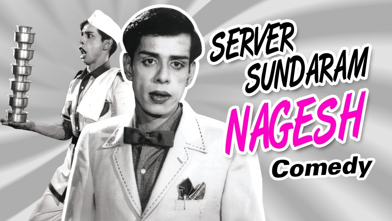 Servar Sundaram  Tamil Movie Comedy  Nagesh  KRVijaya  SPMuthuraman