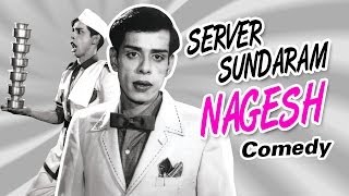 Servar Sundaram | Tamil Movie Comedy | Nagesh | K.R.Vijaya | S.P..Muthuraman