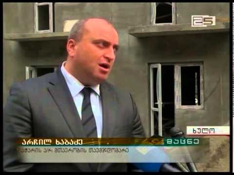 არჩილ ხაბაძემ ხულოში ინფრასტრუქტურული პროექტები მოინახულა